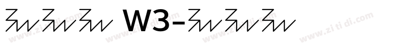 腾讯体 W3字体转换